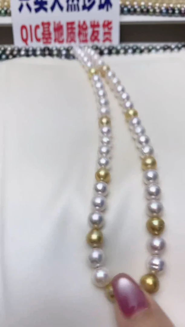 颈饰未镶嵌海水珍珠S5