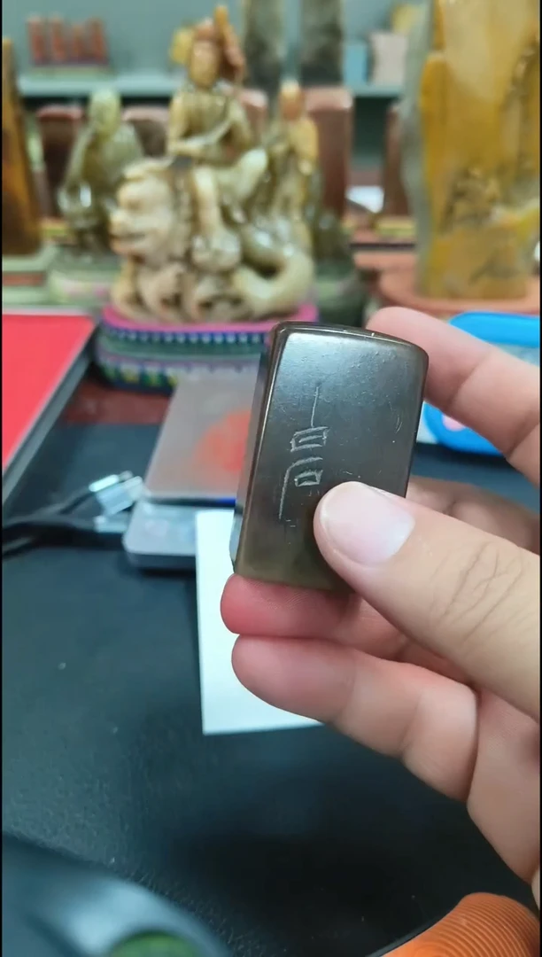 【闪购商品】寿山石印石闲章雅印 寿山石印章80970