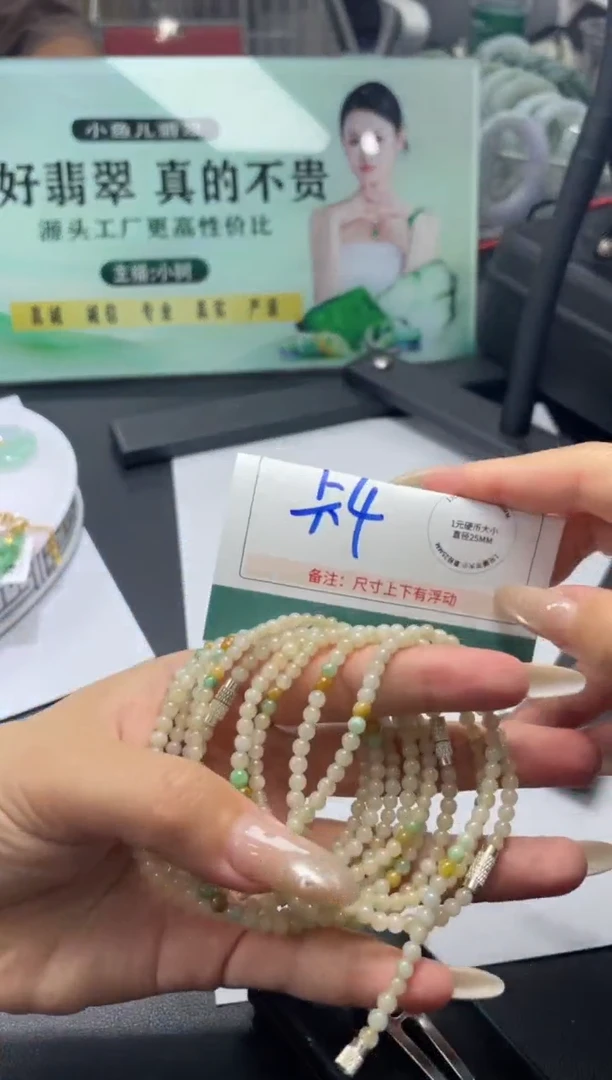 未镶嵌挂件翡翠FL122104/多样性发一件