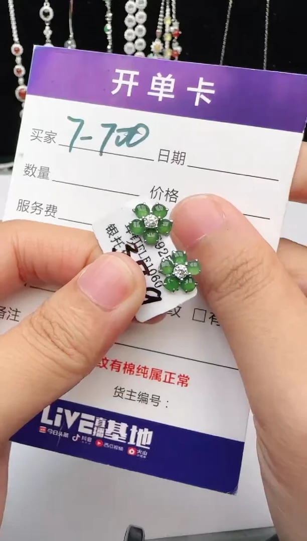 翡翠戒指银S925镶嵌1111