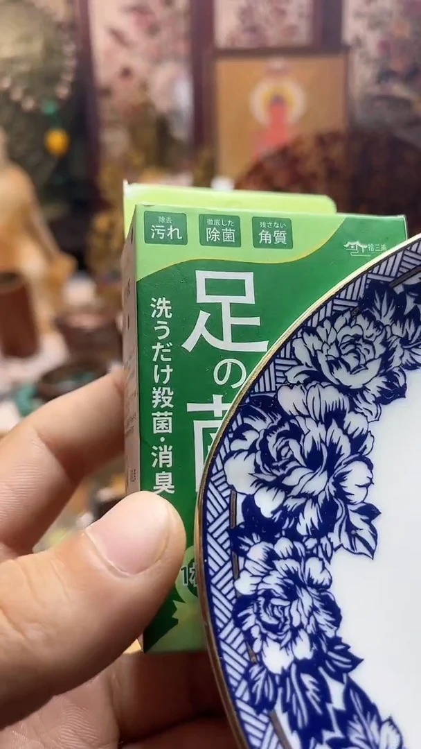 瓷器连接一物一拍