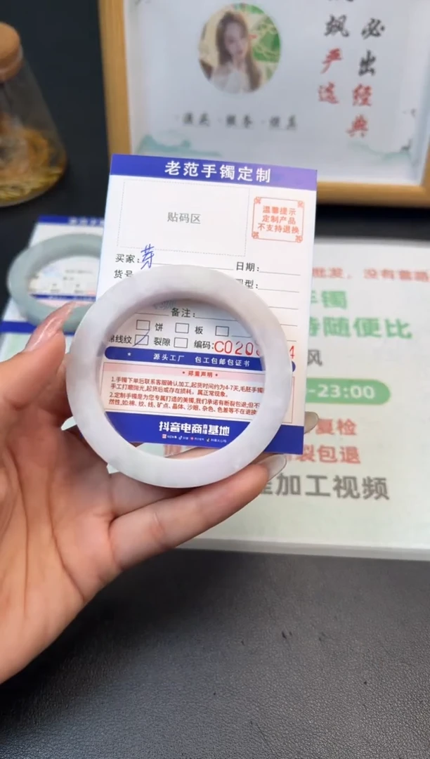 未镶嵌手镯定制翡翠芽*手镯5862