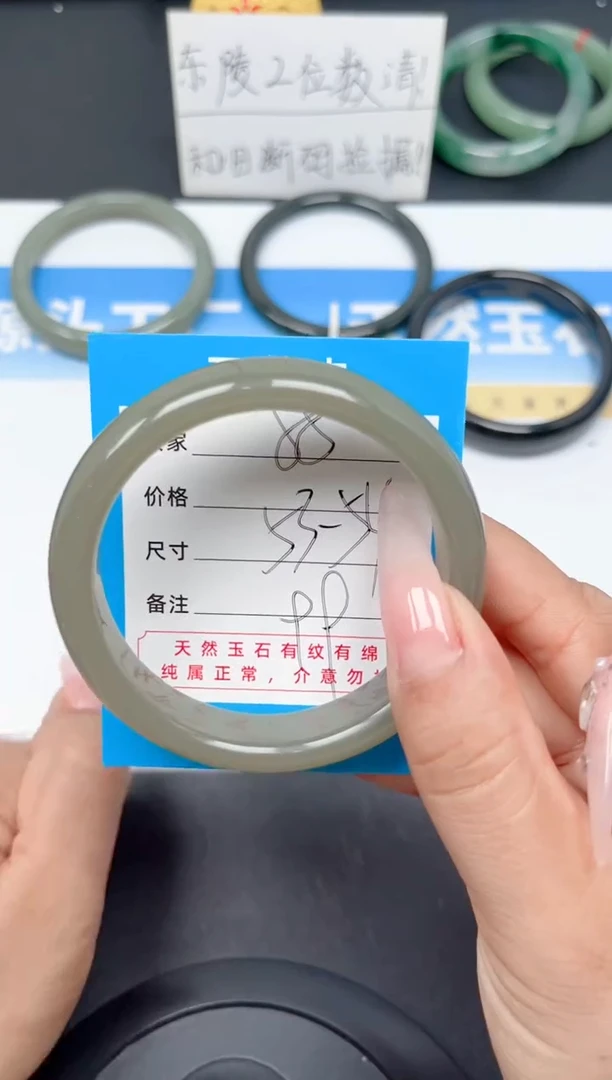 和田玉手镯未镶嵌88-湖水绿53-54