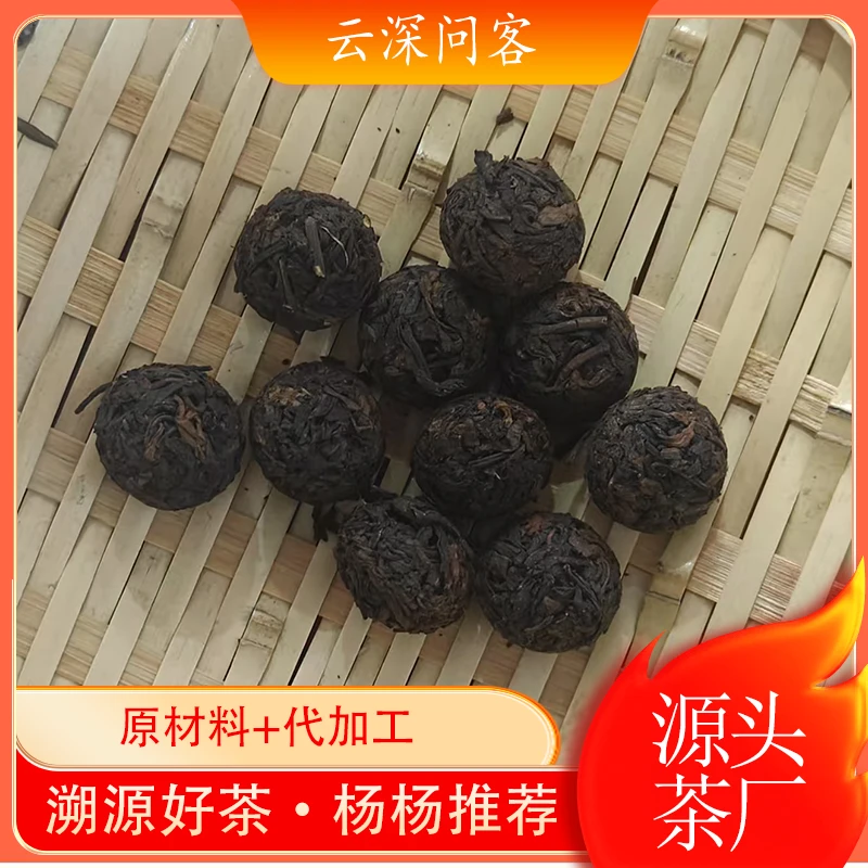 小甜豆熟茶3克普洱茶熟茶