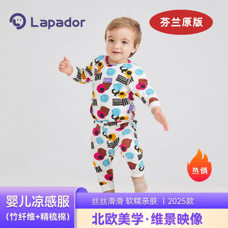 Lapador/啦普哆婴儿凉感包屁衣连体哈衣宝宝夏天睡衣居家外出服