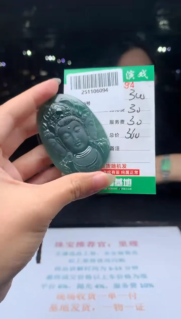 未镶嵌定制翡翠天然翡翠A货（拍一发一）