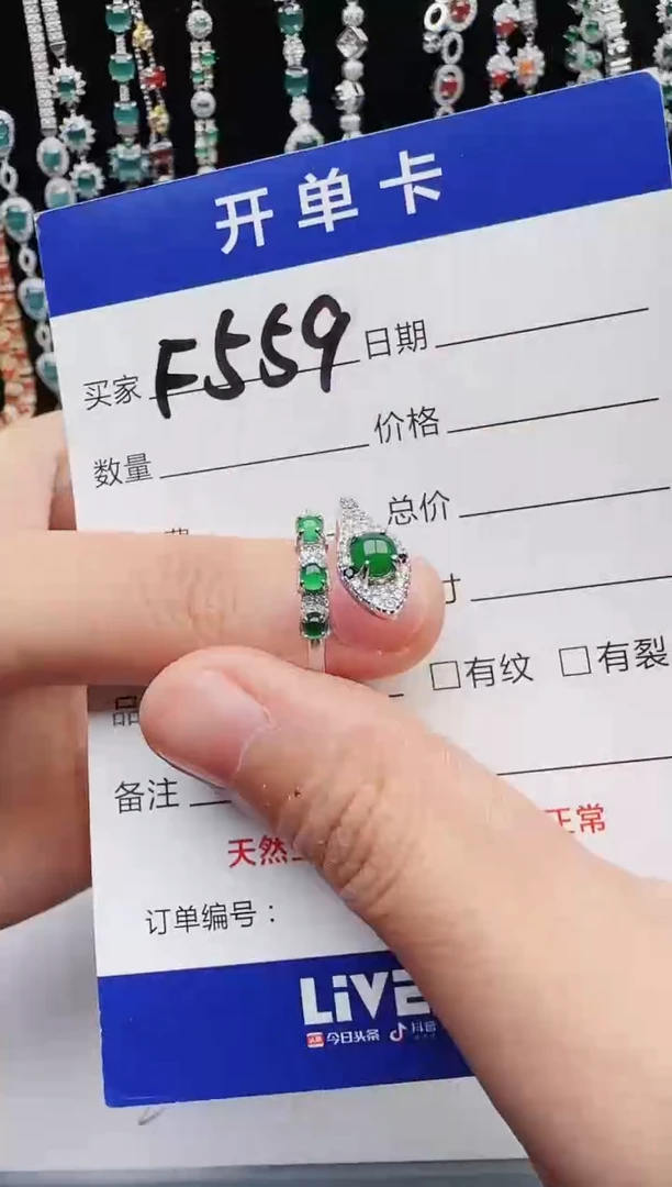 【闪购商品】翡翠戒指银S925镶嵌1111111