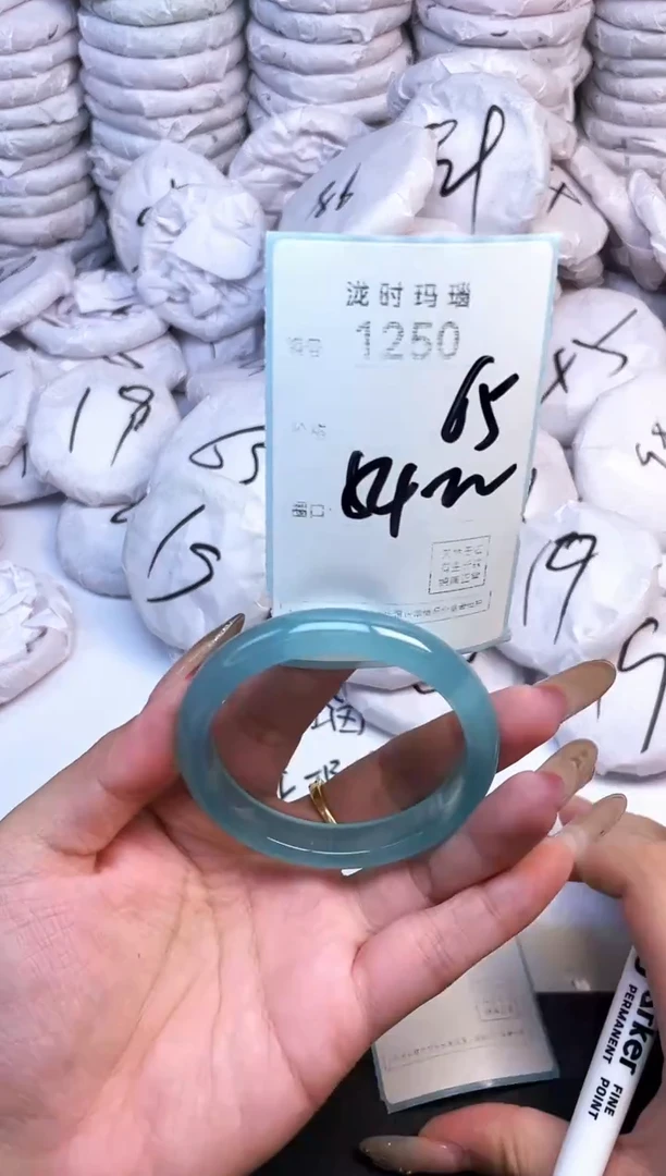 手镯玛瑙/玉髓未镶嵌1250