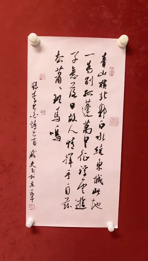 书法庞老师68*34。