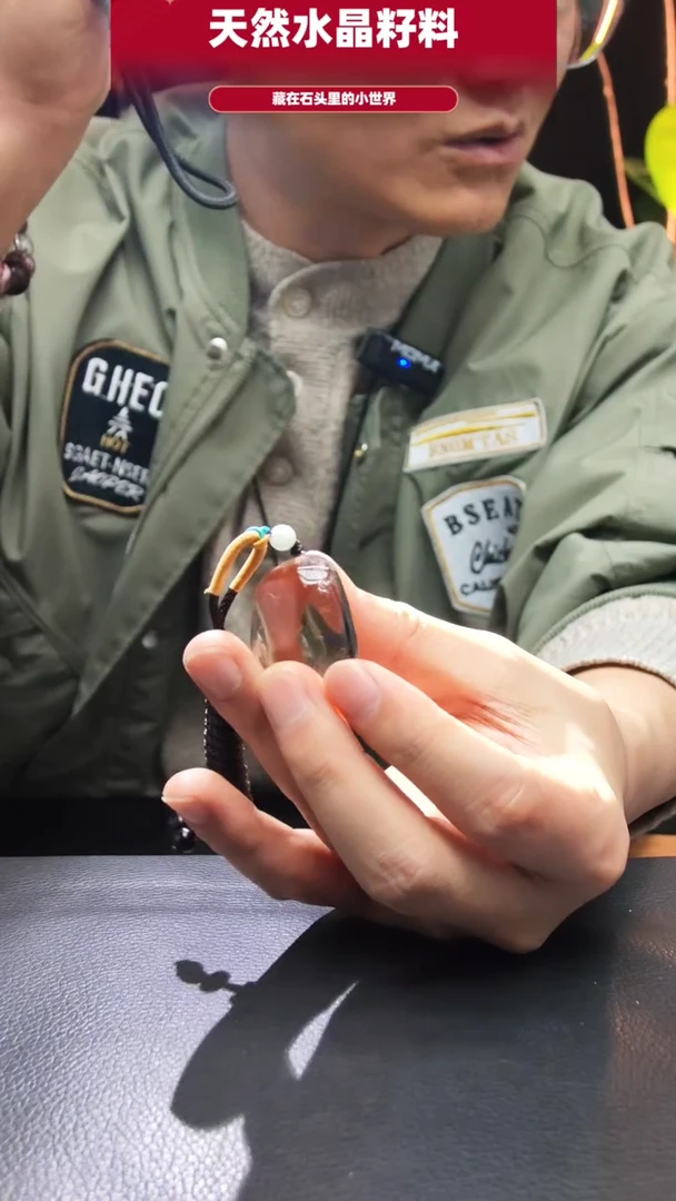 未镶嵌珠宝半成品水晶240