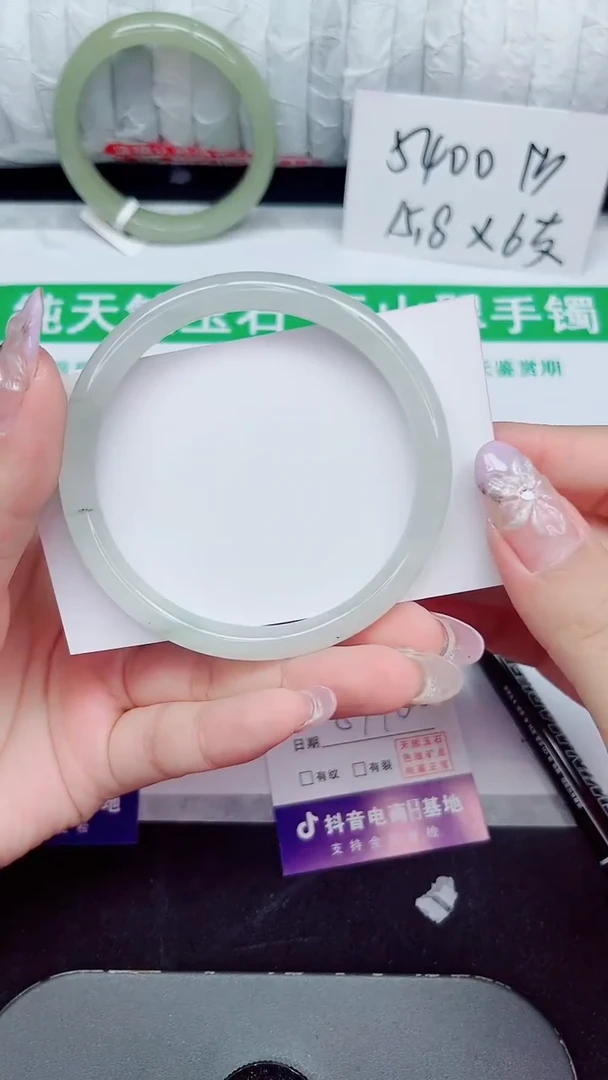 未镶嵌手镯石英质玉291-59/60