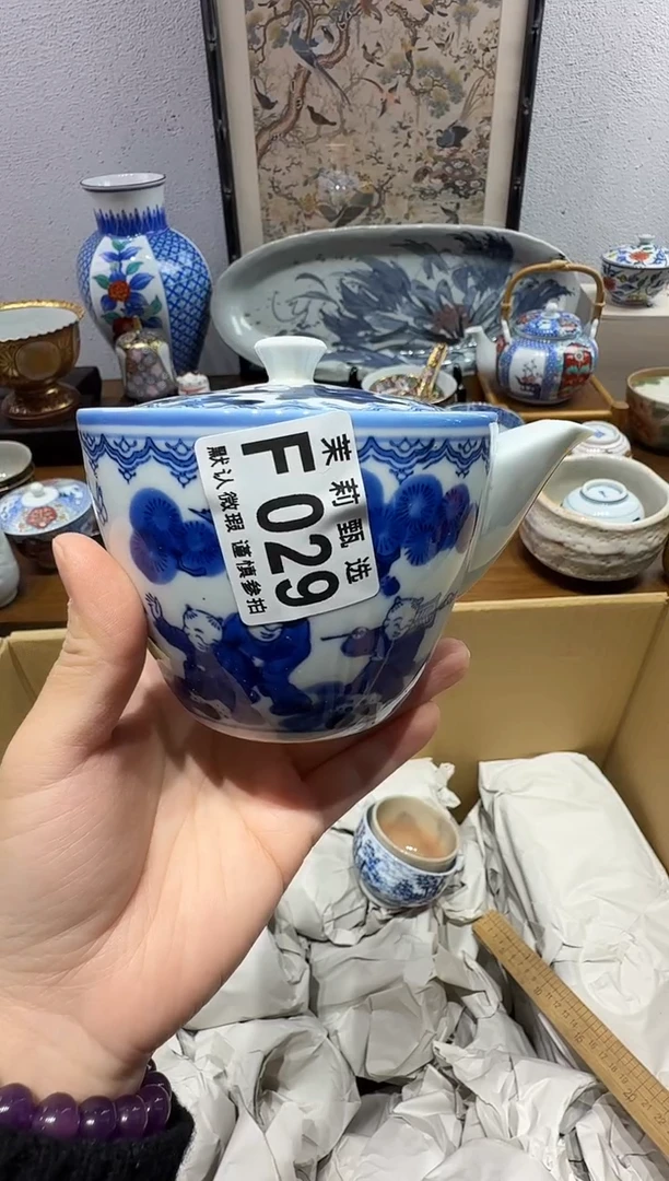 瓷片博**主茉莉甄选一号商品029