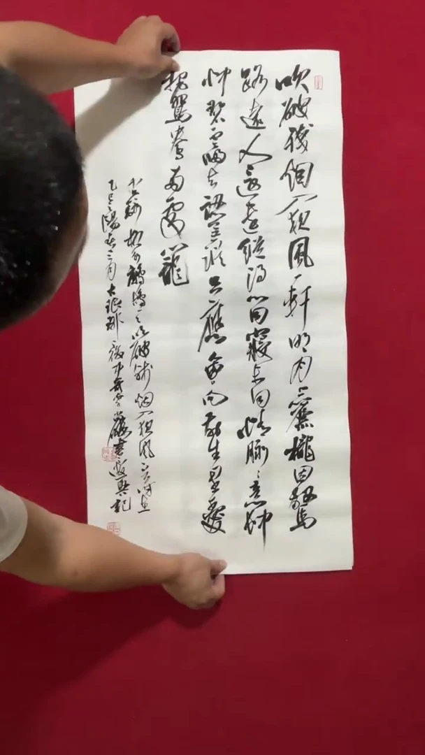 书法冯老师书法福利