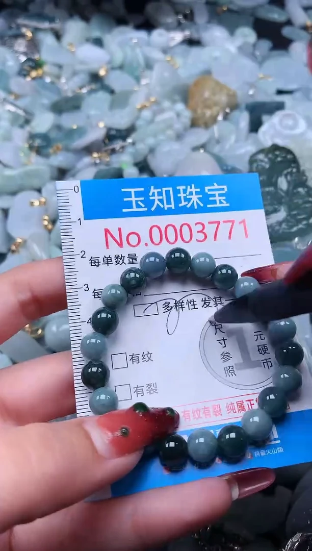 【闪购商品】翡翠吊坠(不含链)未镶嵌3771