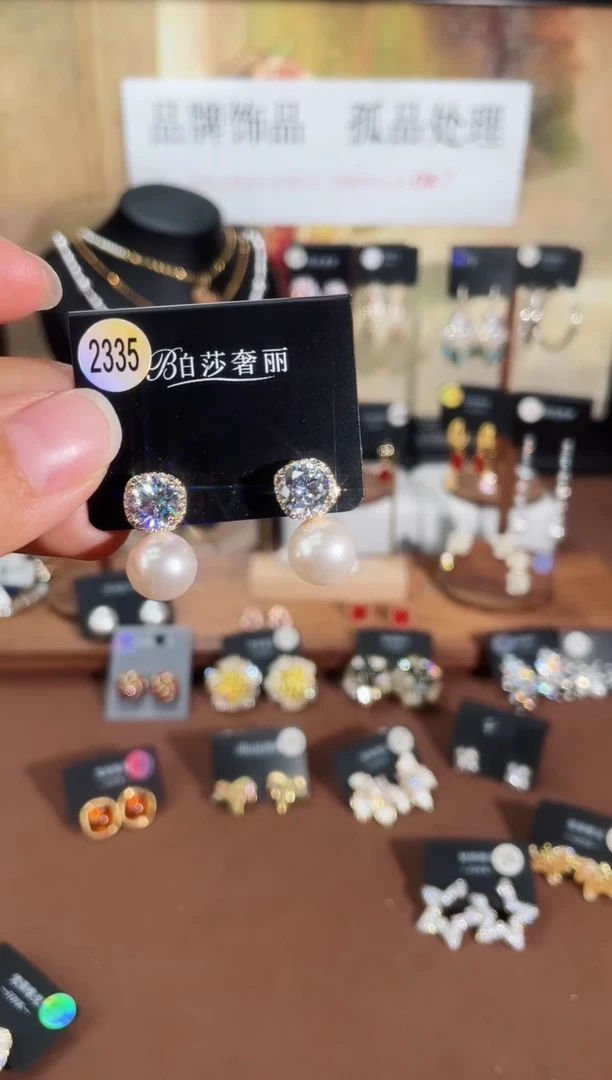 合金925银锆石柏2335