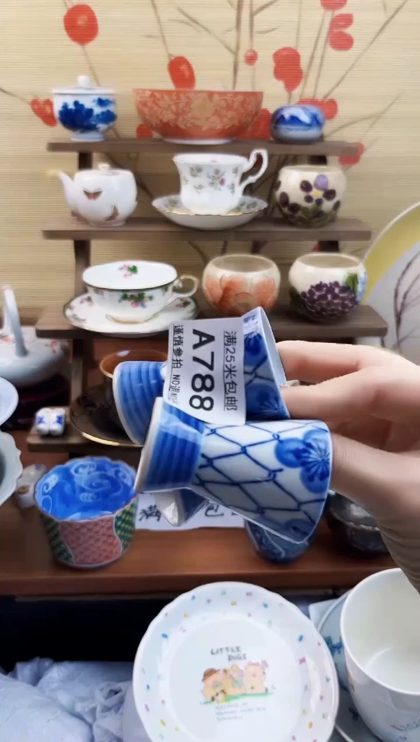 【闪购商品】a788==============