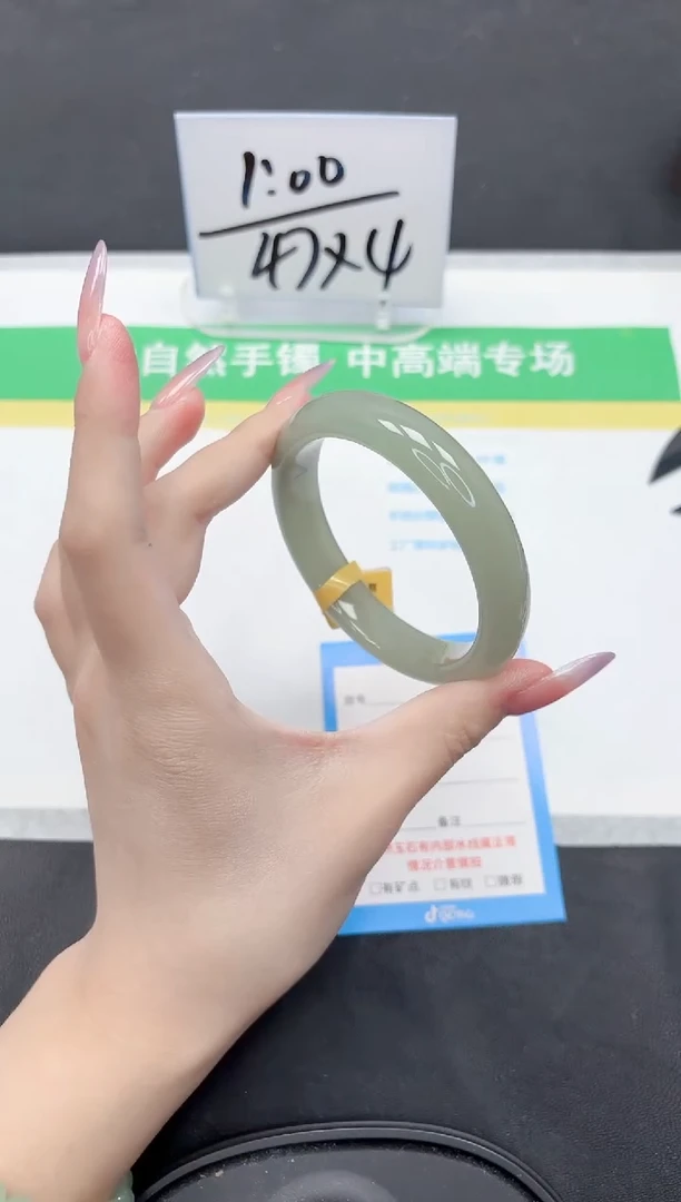 石英质玉手镯未镶嵌94-60.1