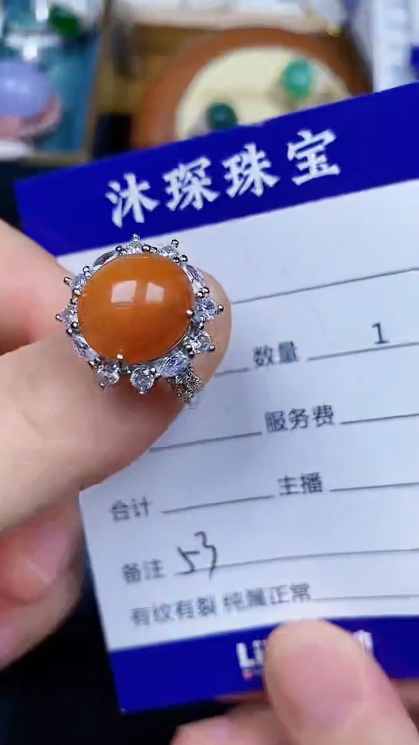翡翠戒指银S925镶嵌5353