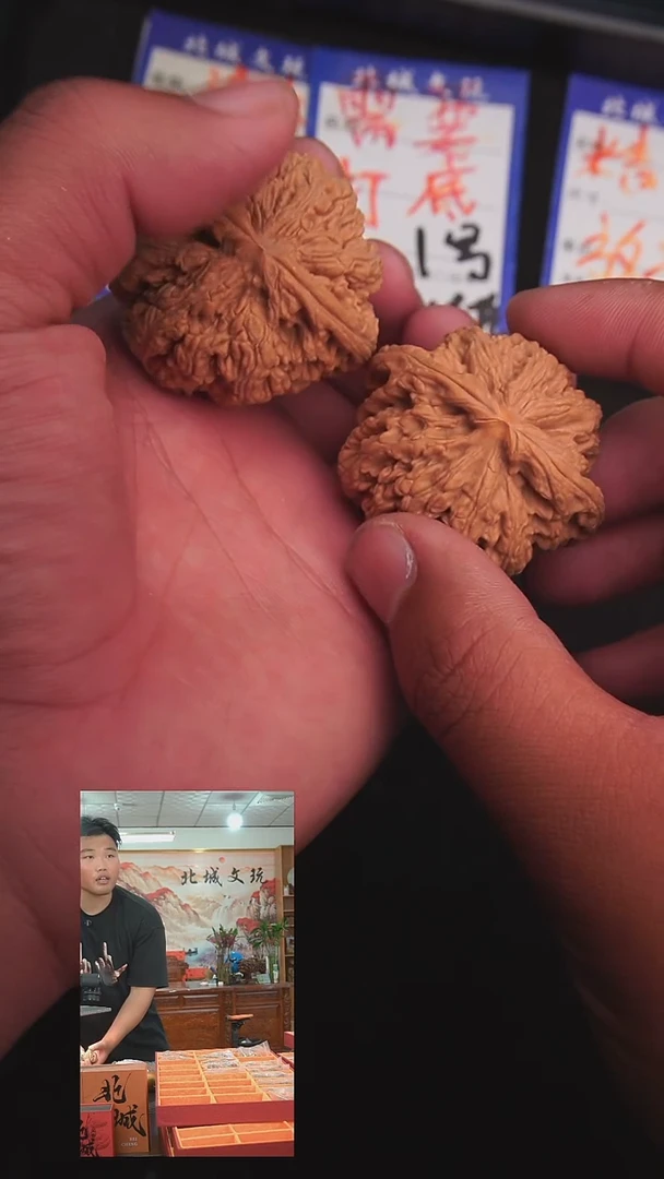 文玩核桃把件65号48大粗筋（批量）