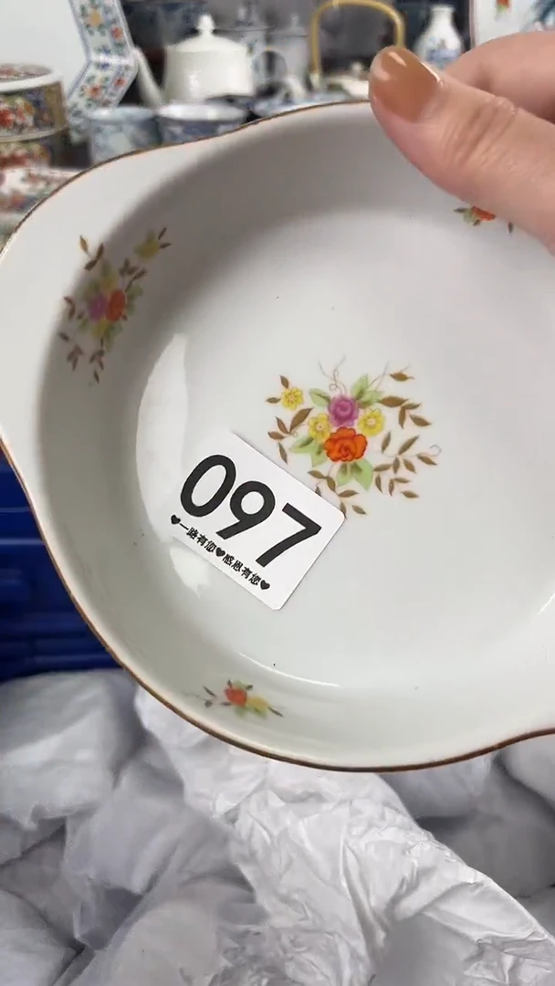 钠*097