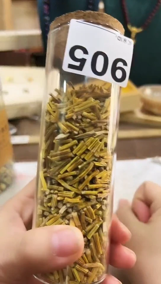 【闪购商品】905