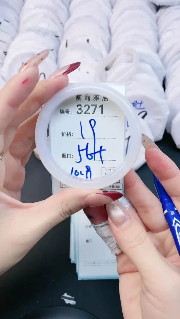 【闪购商品】玛瑙/玉髓手镯未镶嵌3271