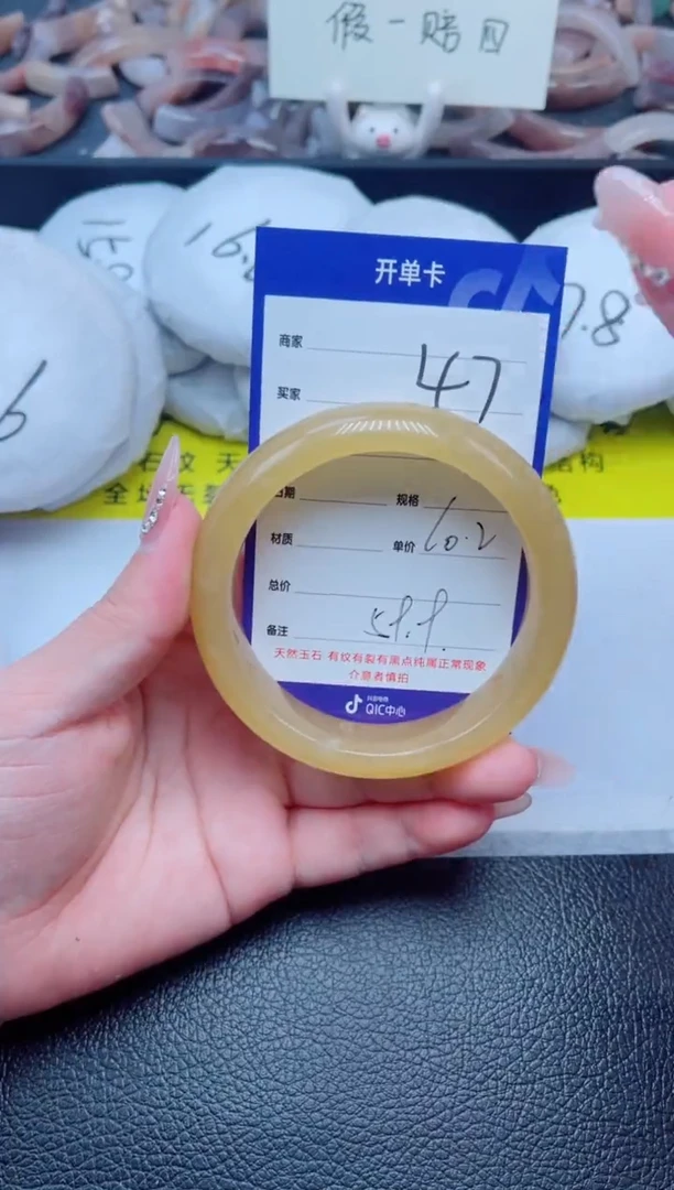 未镶嵌手镯石英质玉47-60