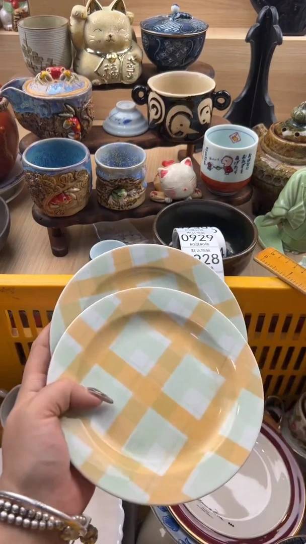 923默认微瑕，满20元包邮