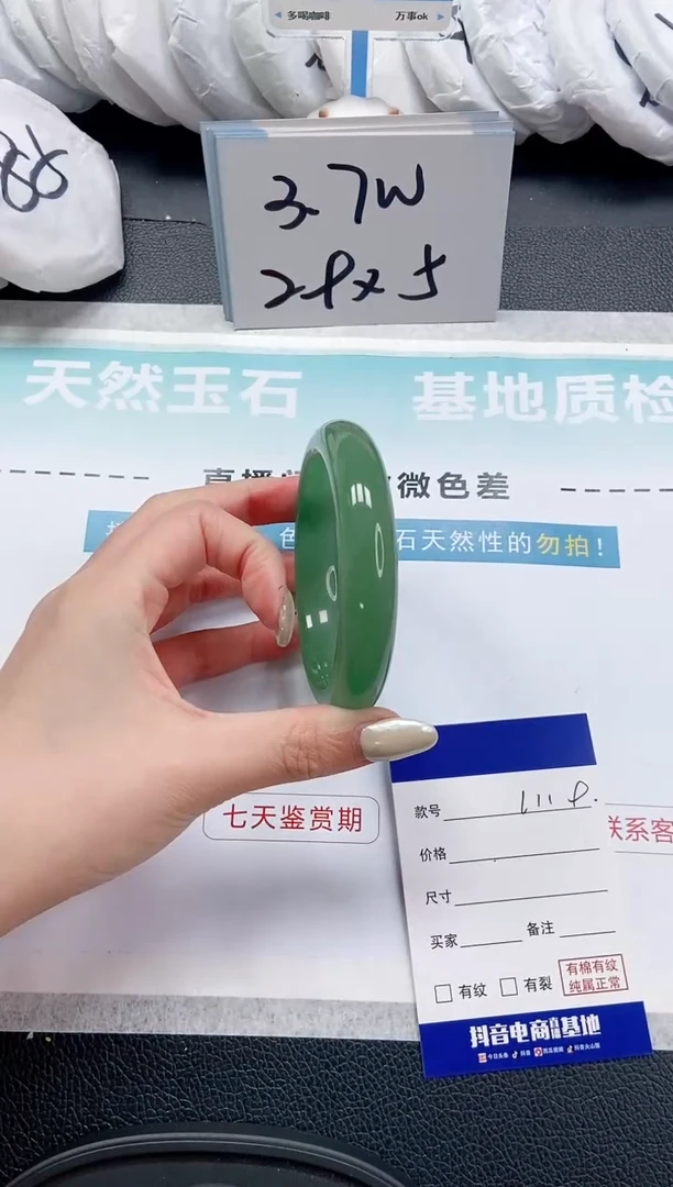 【闪购商品】石英质玉手镯未镶嵌 12L119-58