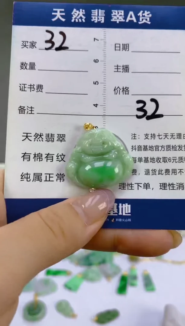 翡翠18K金镶嵌颈饰天然A货缅甸翡翠