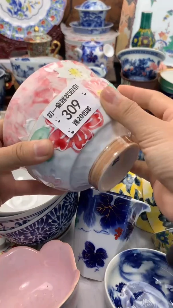 【闪购商品】瓷片啊啊啊啊啊啊啊啊啊啊