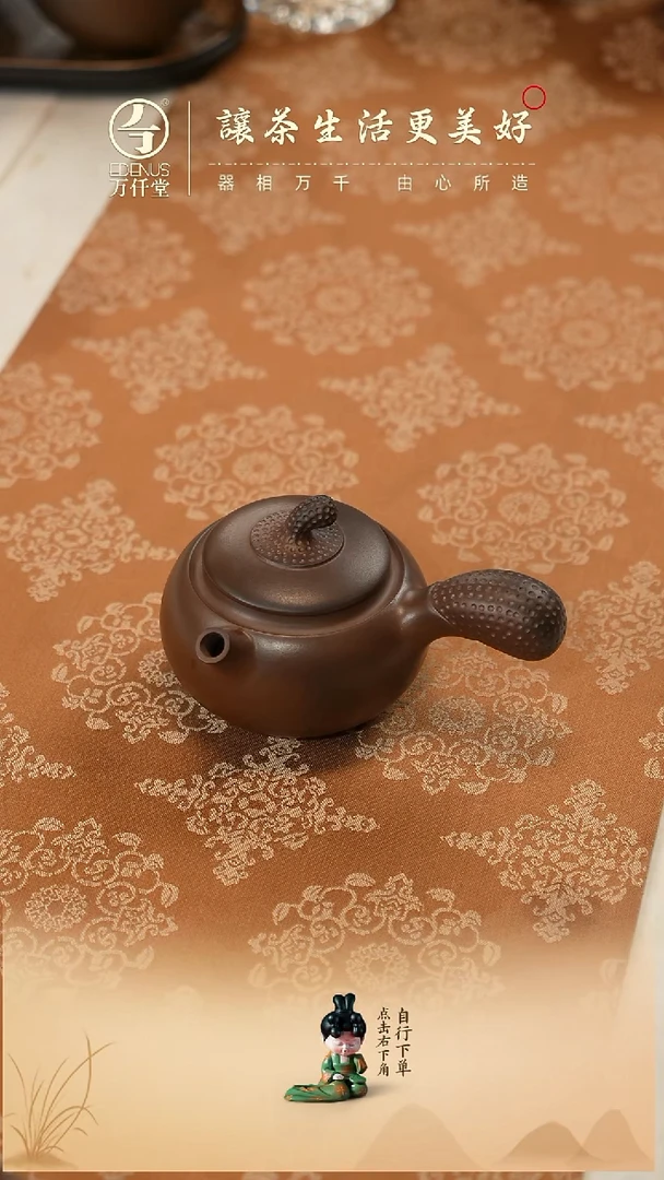 茶壶紫砂大师直播福利时来运转大师款