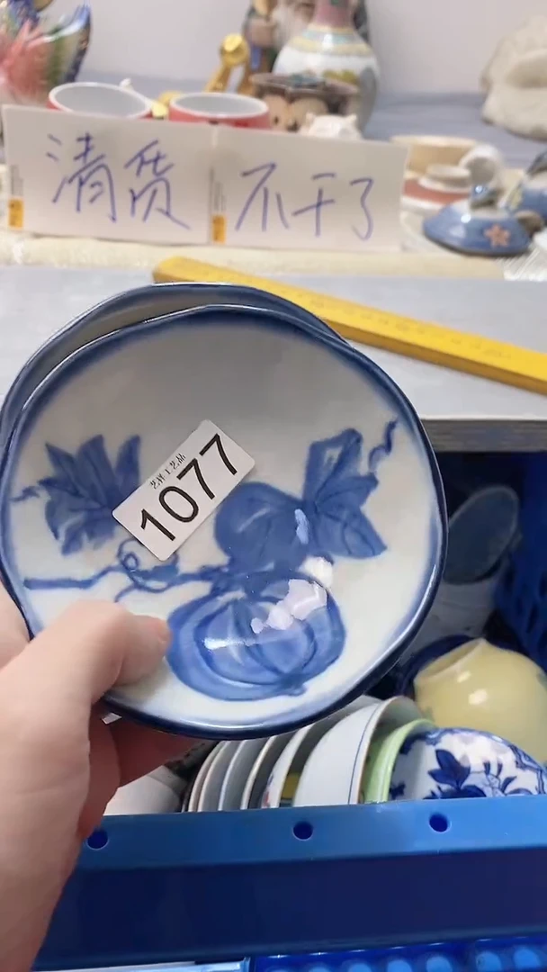 瓷片老*1077瓷片瓷片瓷片瓷片