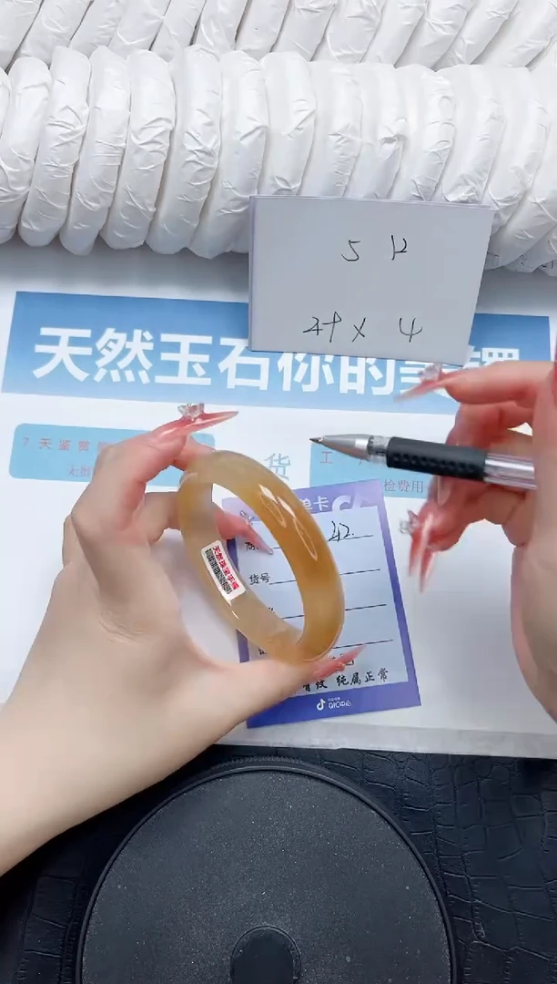 石英质玉手镯未镶嵌42-60