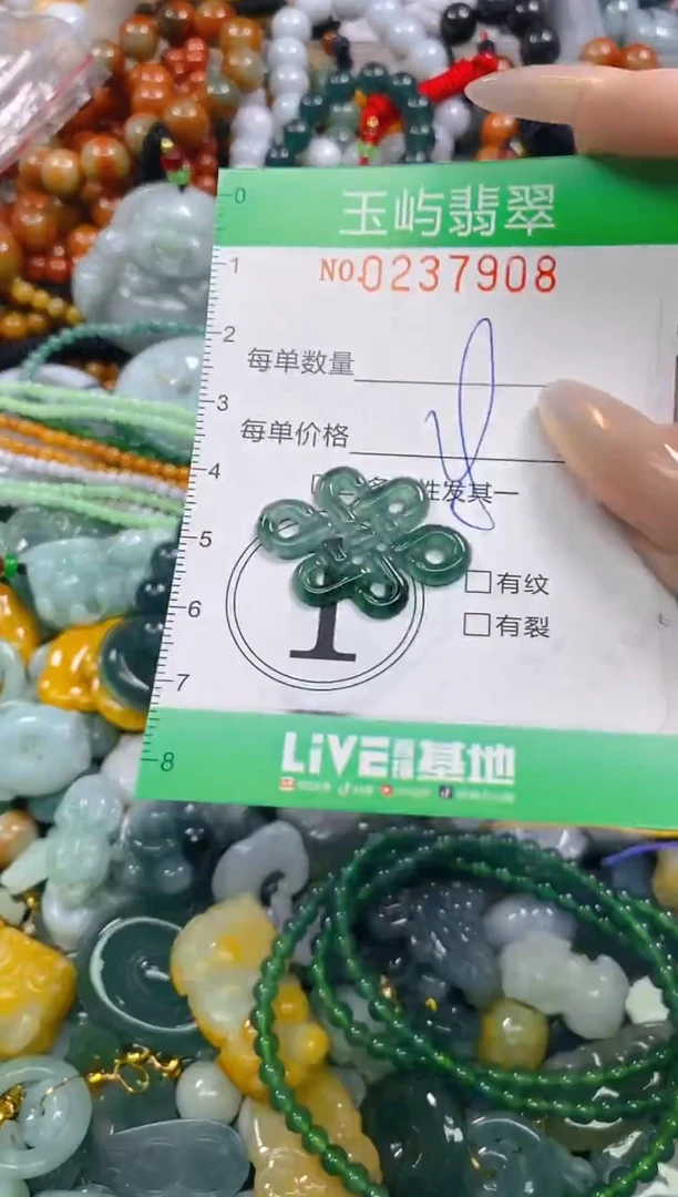 颈饰未镶嵌翡翠闪购0237908