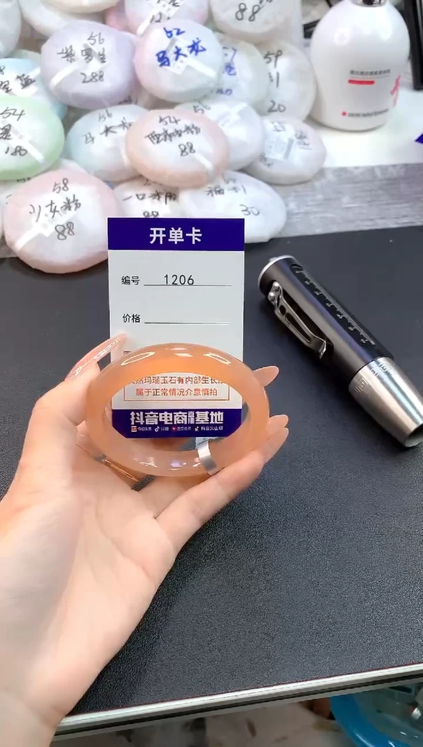 玛瑙/玉髓手镯未镶嵌1206圈口56