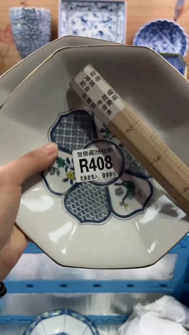【闪购商品】瓷片当天满28米包邮R408