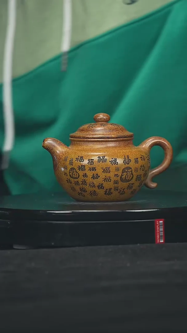 【闪购商品】宜兴原矿高端紫砂