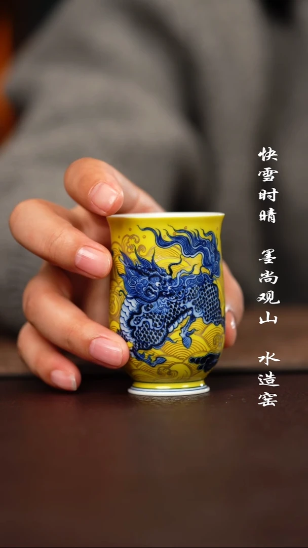 杯子陶水造黄釉麒麟杯子