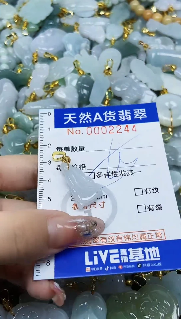 翡翠未镶嵌颈饰天然A货翡翠