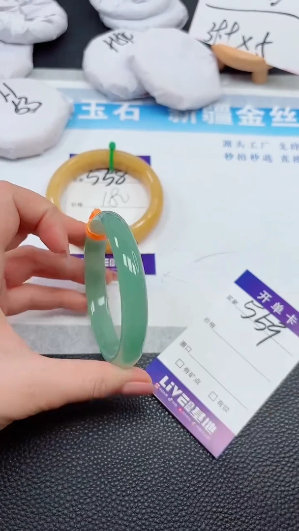【闪购商品】石英质玉手镯未镶嵌559