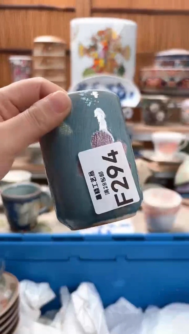 瓷片澜294F满28包邮不满找客服延迟发货