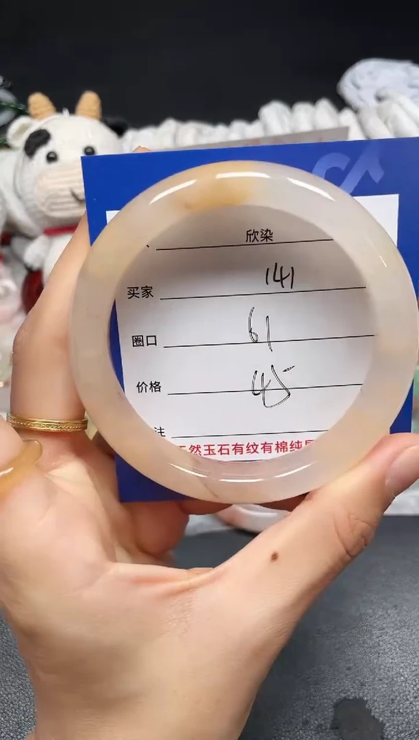 未镶嵌手镯石英质玉141