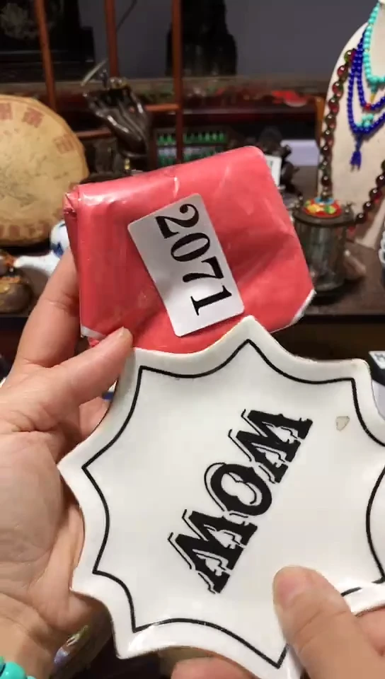 粥*瓷器默认链接一物一拍