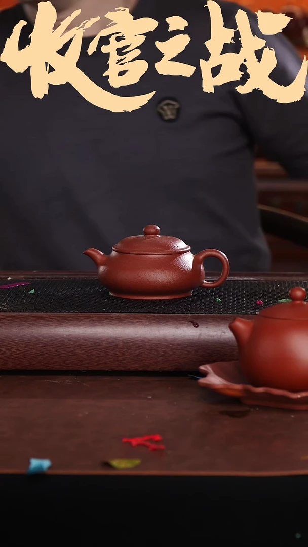 茶壶紫砂绝红降坡全手工