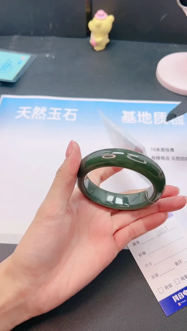 未镶嵌手镯和田玉23G121-55
