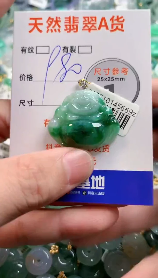 颈饰18K金镶嵌翡翠0232379663