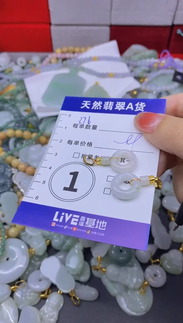 颈饰未镶嵌翡翠天然翡翠A货批量多样性发一件