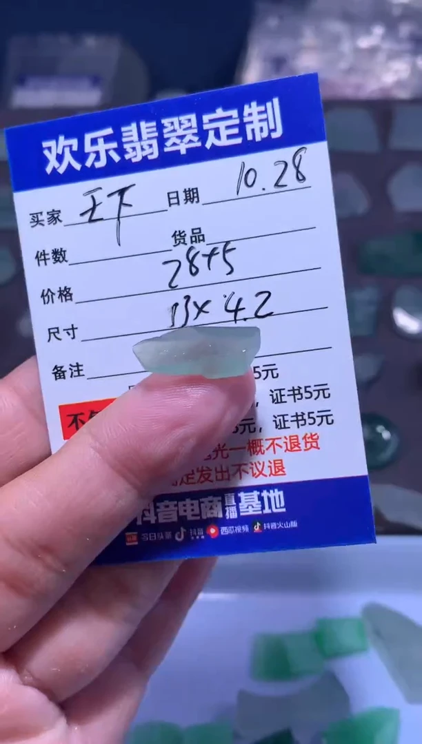 未镶嵌定制翡翠观****下天然翡翠缅甸A货材料