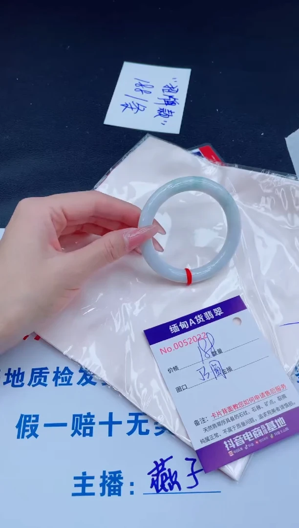 未镶嵌手镯翡翠188